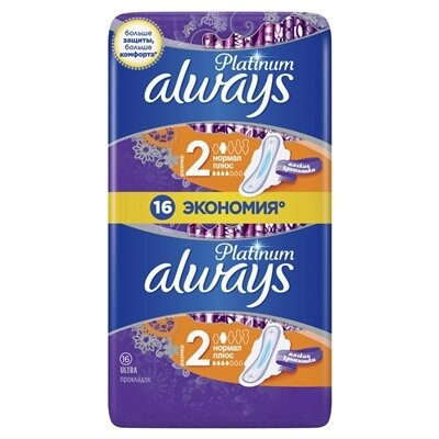 Прокладки гігієнічні Always Platinum Normal Plus, 4 краплі, 2 розмір, 16 шт