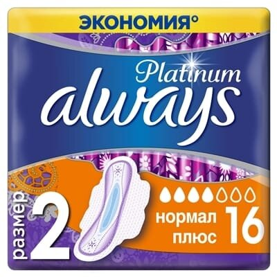 Прокладки гігієнічні Always Platinum Normal Plus, 4 краплі, 2 розмір, 16 шт