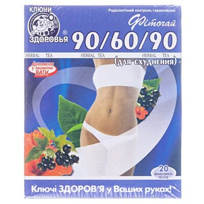 Фіточай Ключі Здоров'я №55 90/60/90 (для схуднення) по 1,5 г №20 в філ.-пак.