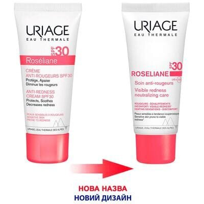 Крем для обличчя Uriage Roseliane SPF30 проти почервоніння для чутливої шкіри, 40 мл