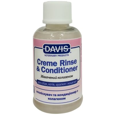 Ополіскувач та кондиціонер Davis Creme Rinse & Conditioner з колагеном для собак та котів, концентрат, 50 мл