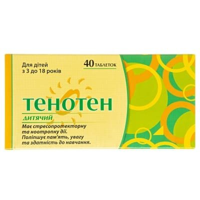 Тенотен дитячий таблетки №40 (20х2)