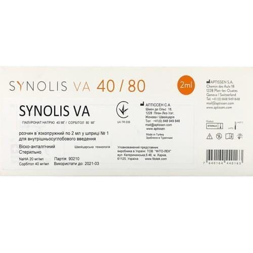 Синоліс (Synolis) VA 40/80 розчин в'язкопружній для внутрішньосуглобових ін'єкцій по 2,0 мл №1 в шприці