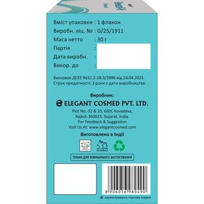 Крем Eleneon-H з гідрохіноном та третиноїном, 30 г
