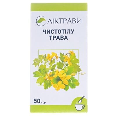 Чистотілу трава по 50 г у пач. з внут. пак.