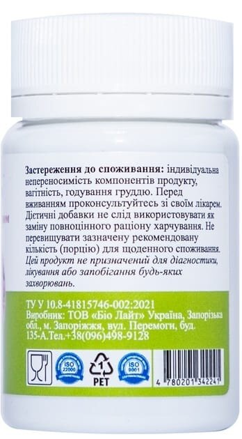 Цинк + Вітамін С + Ехінацея PALIANYTSIA таблетки №50