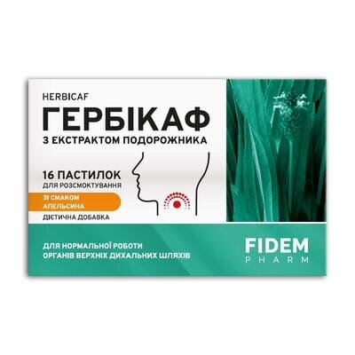 Гербікаф Fidem Pharm пастилки з екстрактом подорожника зі смаком апельсину №16