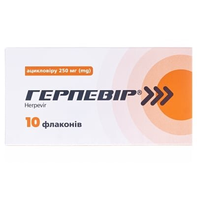 Герпевір порошок для р-ну д/ін. по 250 мг №10 у флак.