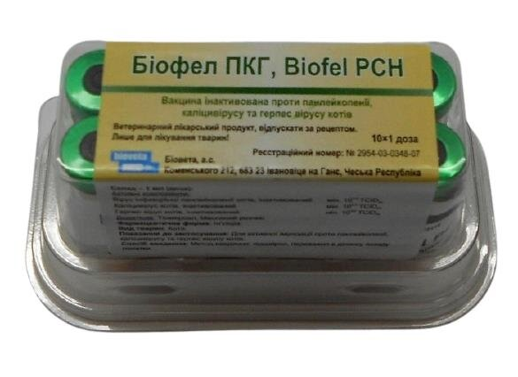Біофел PCH вакцина для кішок по 1 дозі у флак.