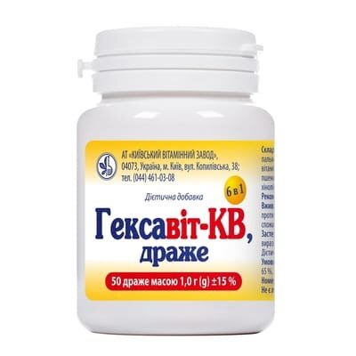 Гексавіт-КВ драже №50 в конт.