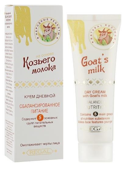 Крем для обличчя Regal Goat's Milk денний збалансоване харчування, 50 мл