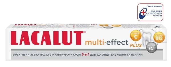 Зубна паста Lacalut Multi-effect Plus 5 в 1, 75 мл