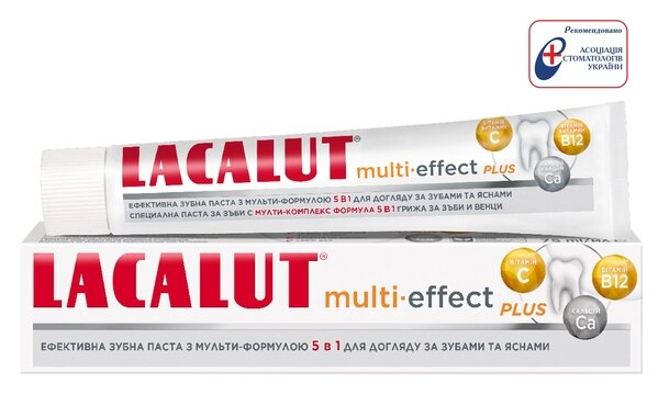 Зубна паста Lacalut Multi-effect Plus 5 в 1, 75 мл