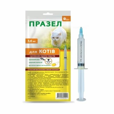 Празел суспензія для кішок, 3,6 мл