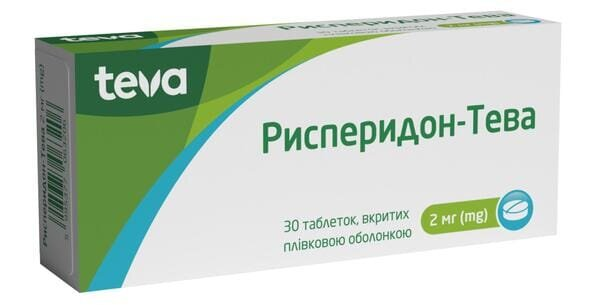 Рисперидон-Тева таблетки, в/плів. обол. по 2 мг №30 (10х3)