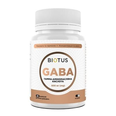 ГАМК (гамма-аміномасляна кислота) Biotus GABA капсули №60