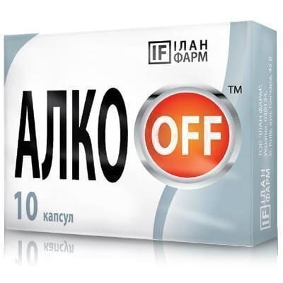Алкооff капсули №10