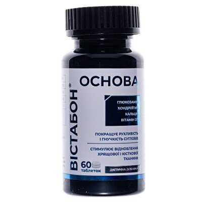 Вістабон Основа таблетки по 1,25 г № 60