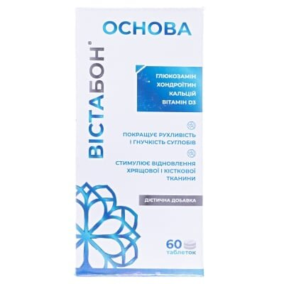 Вістабон Основа таблетки по 1,25 г № 60