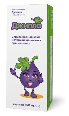 Джилла сироп по 150 мл у флак.