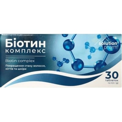 Біотин Комплекс Solution Pharm таблетки по 0,5 г №30