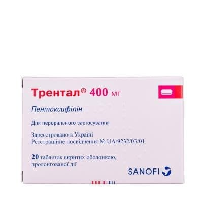 Трентал 400 мг таблетки, в/о, прол./д. по 400 мг №20 (10х2)