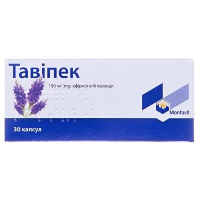 Тавіпек капсули киш./розч. м'як. по 150 мг №30 (10х3)