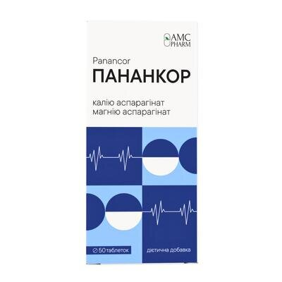 Пананкор AMC Pharm таблетки №50 у флак.