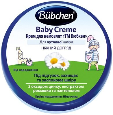 Крем під підгузник Bubchen, 20 мл