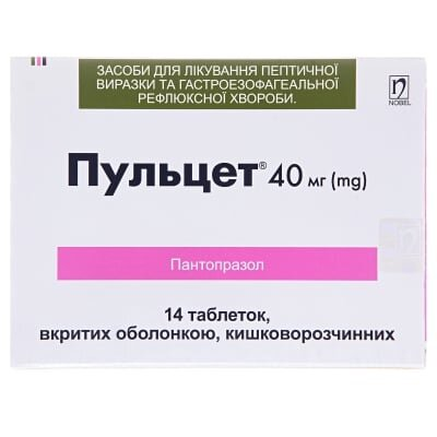 Пульцет таблетки, в/о, киш./розч. по 40 мг №14