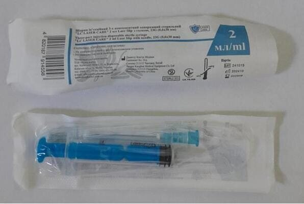 Шприц 2 мл LC Laser Care 3-х компонентний з голкою 23G (0,6 мм x 30 мм)