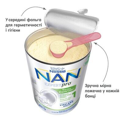 Суміш суха молочна NAN ExpertPro Total Comfort 1 для дітей з народження, 800 г