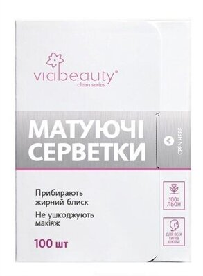 Серветки матуючі Via Beauty, 100 шт