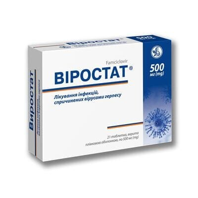 Віростат таблетки, в/плів. обол. по 500 мг №21 (7х3)