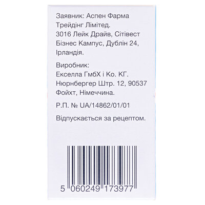 Пури-нетол таблетки по 50 мг №25 у флак.