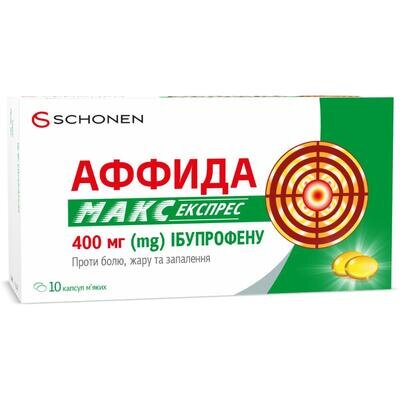 Аффида макс експрес капсули м'як. по 400 мг №10 (10х1)