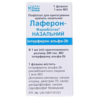 Лаферон-Фармбіотек назальний ліофілізат д/приг. крап. наз. по 1 млн МО №1 у флак.