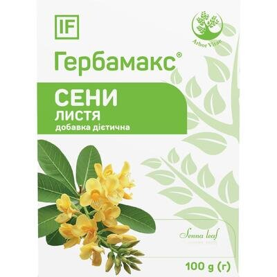Сени листя Herbamax по 100 г у пач.