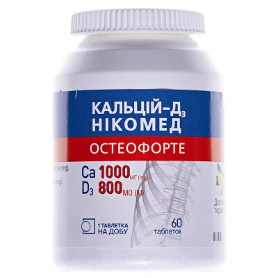Кальцій-Д3 Нікомед комфорте таблетки, в/плів. обол. №60 у флак.