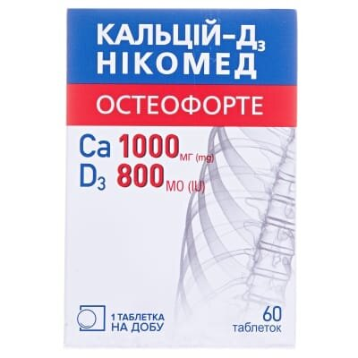 Кальцій-Д3 Нікомед комфорте таблетки, в/плів. обол. №60 у флак.