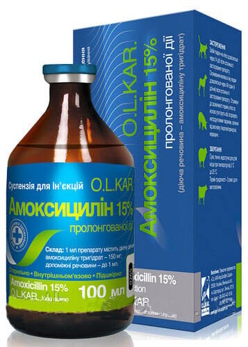 Амоксицилін 15% LА (ДЛЯ ТВАРИН) розчин для ін'єкцій, 100 мл