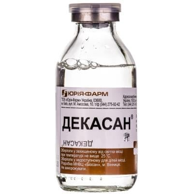 Декасан розчин 0.2 мг/мл по 100 мл у пляш.