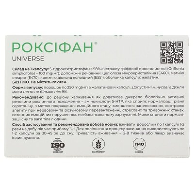 Роксіфан капсули №30