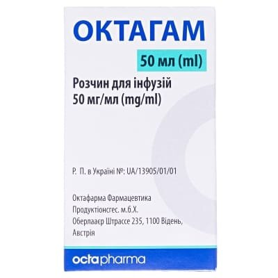 Октагам розчин д/інф. 5 % по 50 мл у пляш.