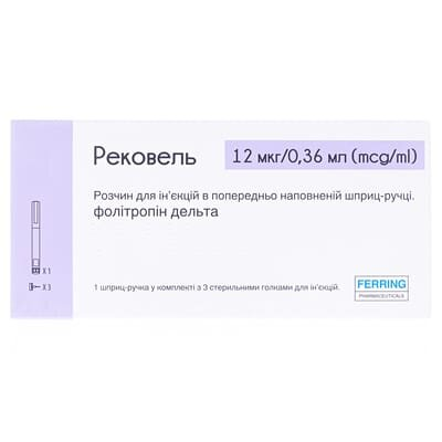 Рековель розчин д/ін. 12 мкг/0.36 мл по 3 мл №1 у картр. багатодоз, вклад. у шпр.-руч. з голк.
