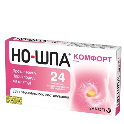 Но-шпа комфорт таблетки, в/плів. обол. по 40 мг №24