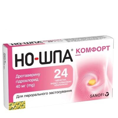 Но-шпа комфорт таблетки, в/плів. обол. по 40 мг №24