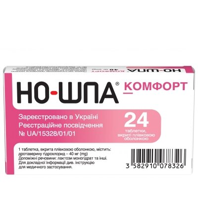 Но-шпа комфорт таблетки, в/плів. обол. по 40 мг №24