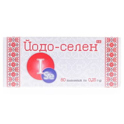 Йодо-селен таблетки по 0,25 г №80