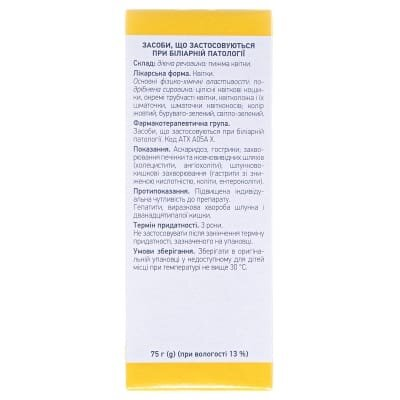 Пижма квітки по 75 г у пач. з внут. пак.